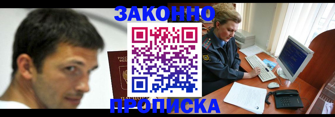 регистрация для школы в Хвалынске